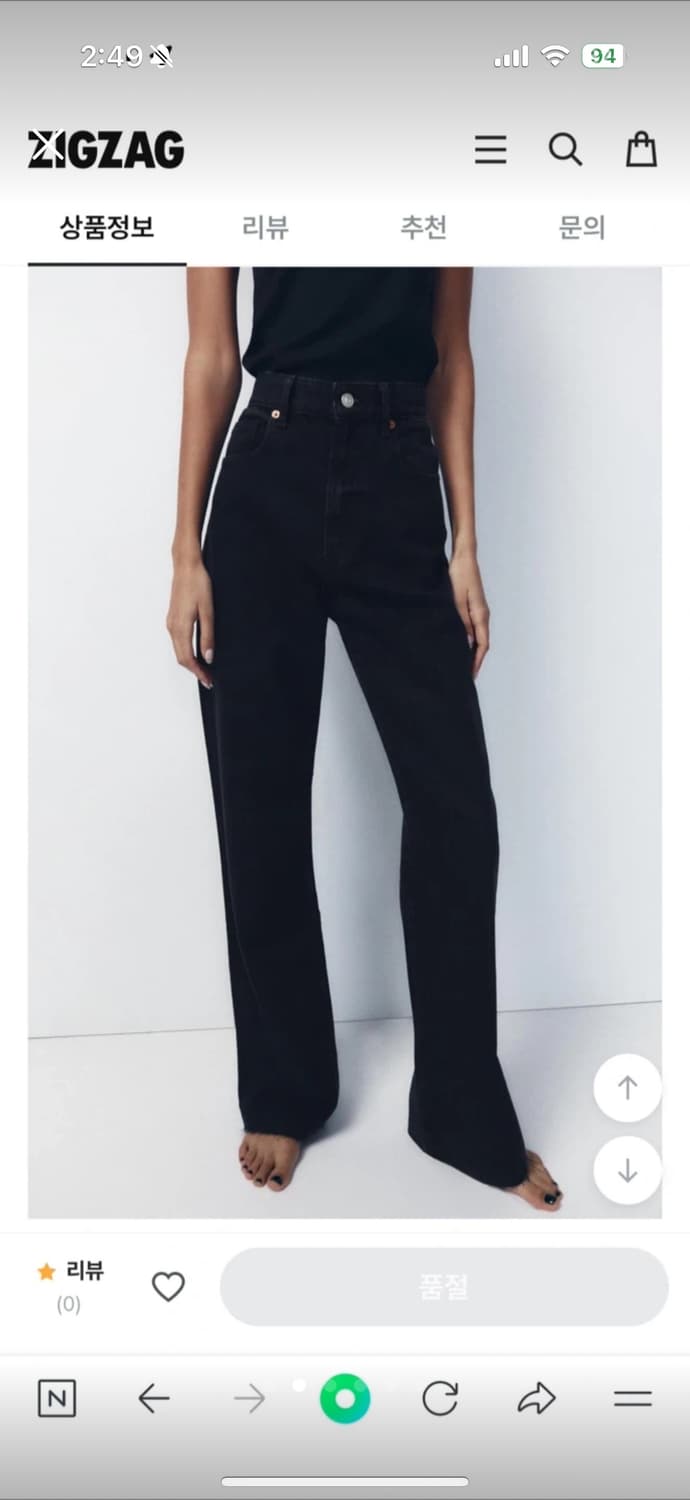 [36] ZARA JEANS TRF WIDE LEG 하이웨이스트 블랙 상품이미지2