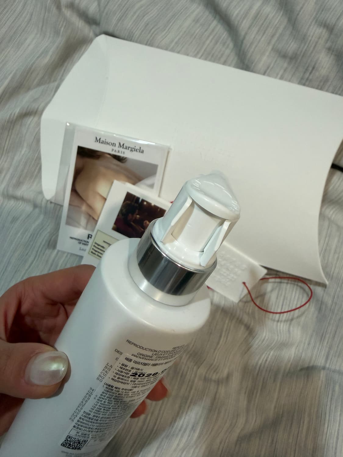 메종 마르지엘라 레플리카 레이지 선데이 바디로션 상품이미지3