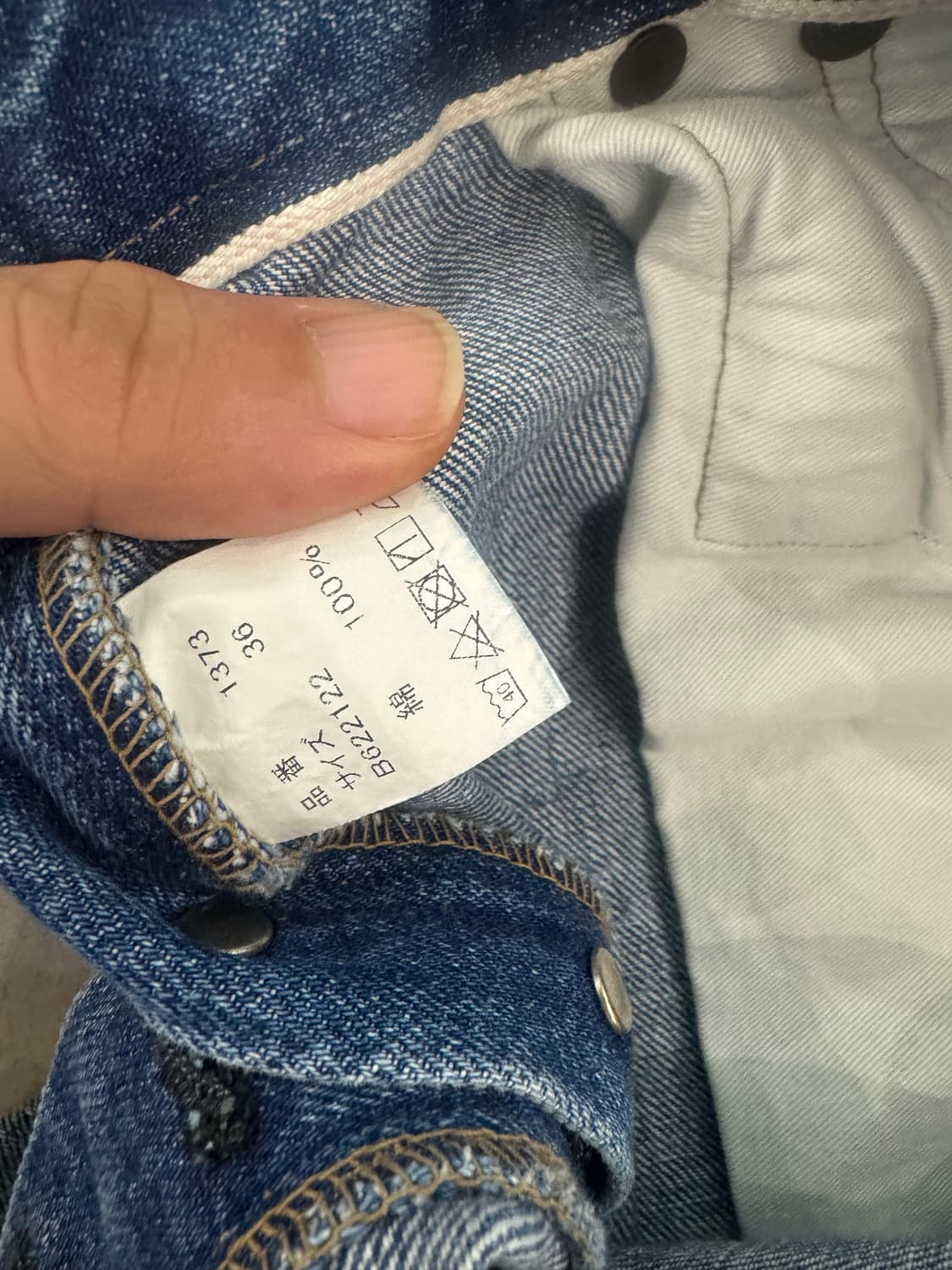 풀카운트 1373hw 사이드킥데님 36 상품이미지9