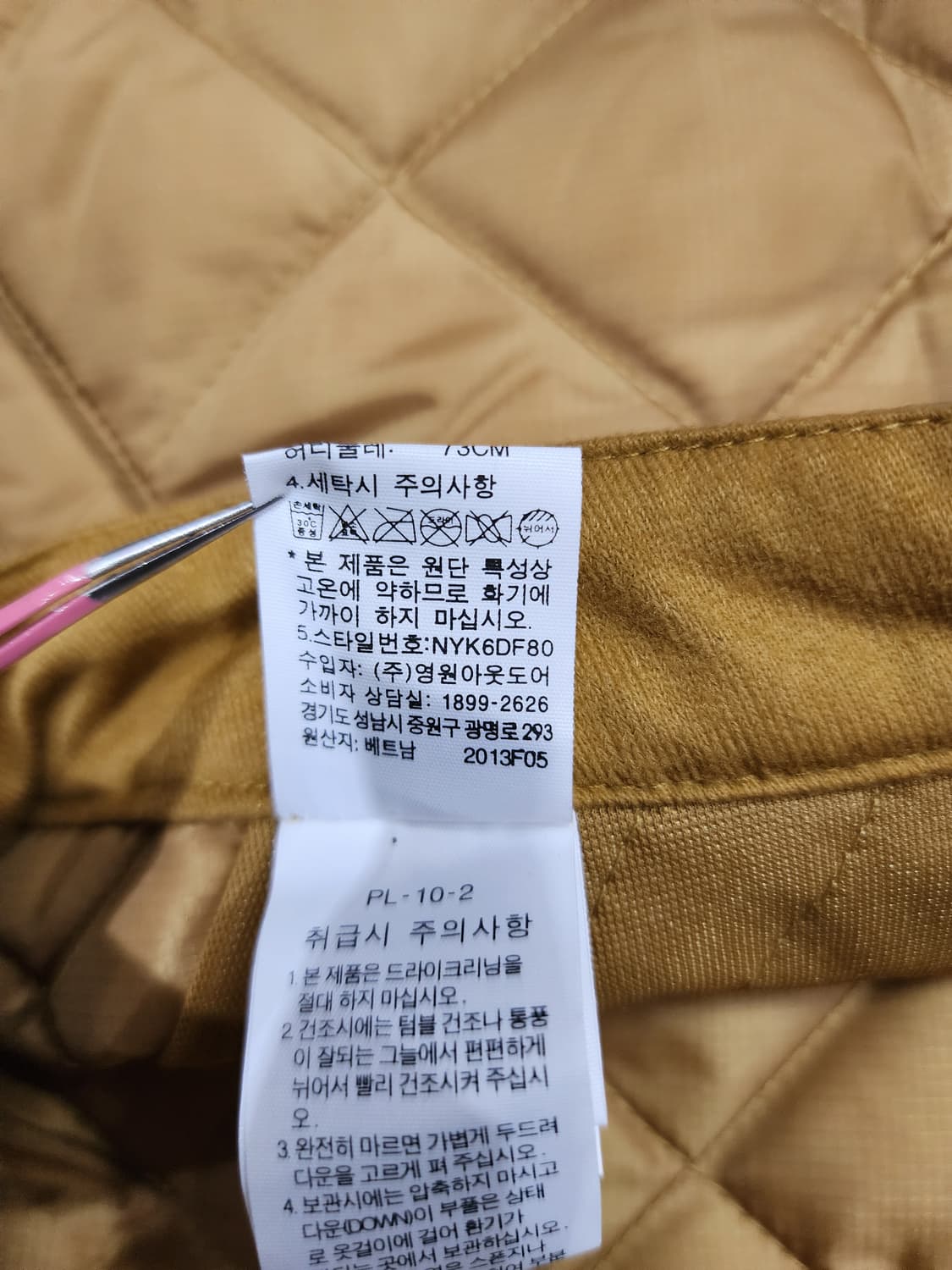 노스페이스 올리비아 다이아몬드 퀼팅 구스다운 패딩 치마 67 상품이미지6