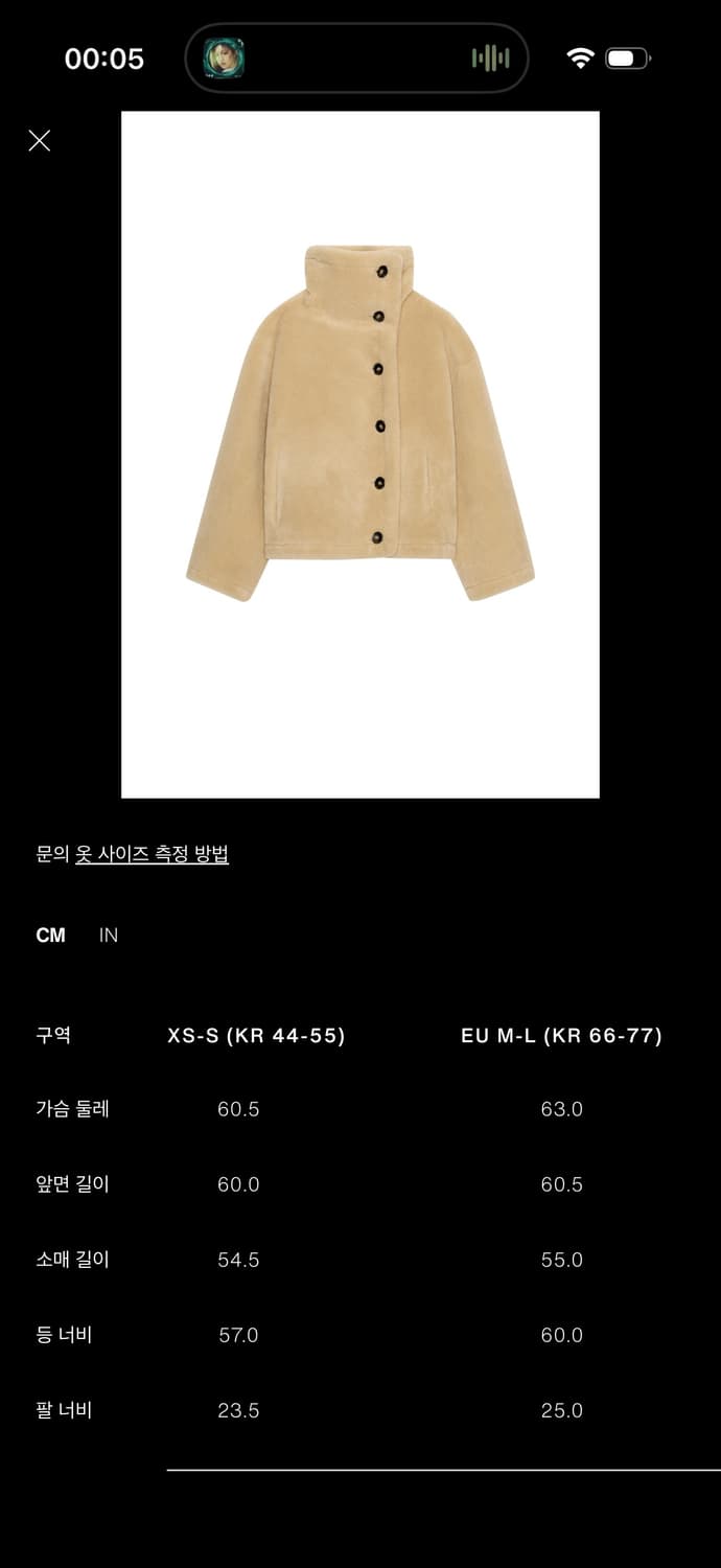 자라 리버시블 더블 페이스드 점퍼 2회 착용 상품이미지4