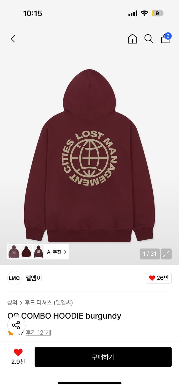 엘엠씨 후드티 상품이미지1