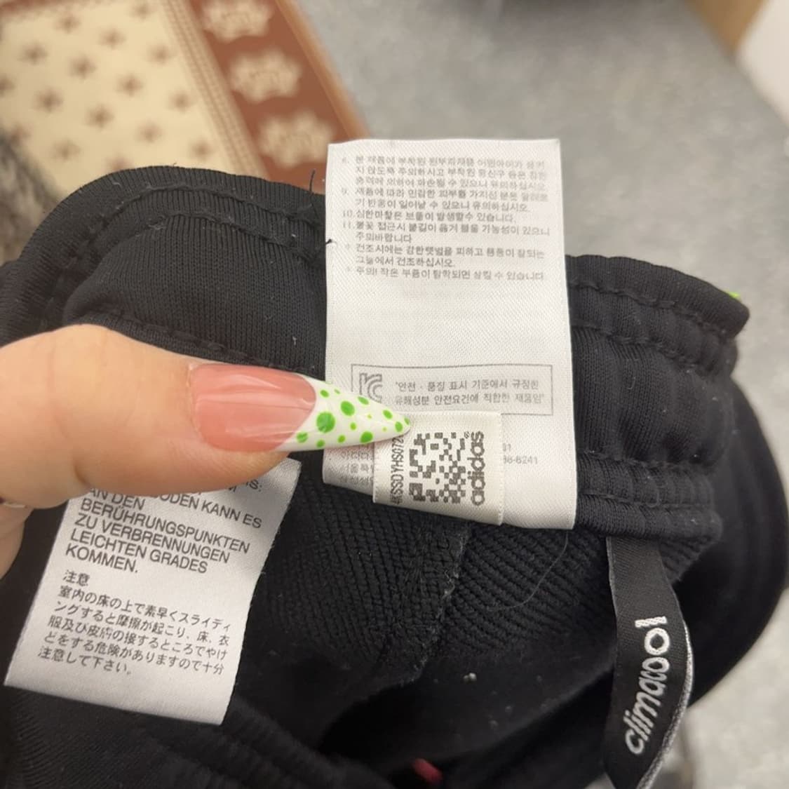 아디다스 독일국대 올드스쿨 스포티 트랙팬츠 95 C08955 상품이미지8