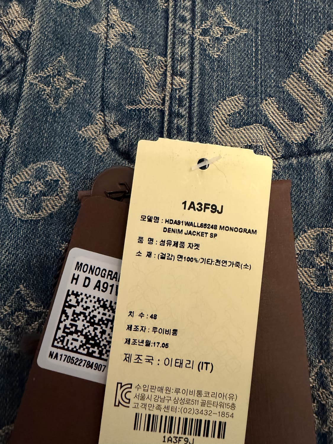 슈프림 루이비통 데님 트러커 48 상품이미지5