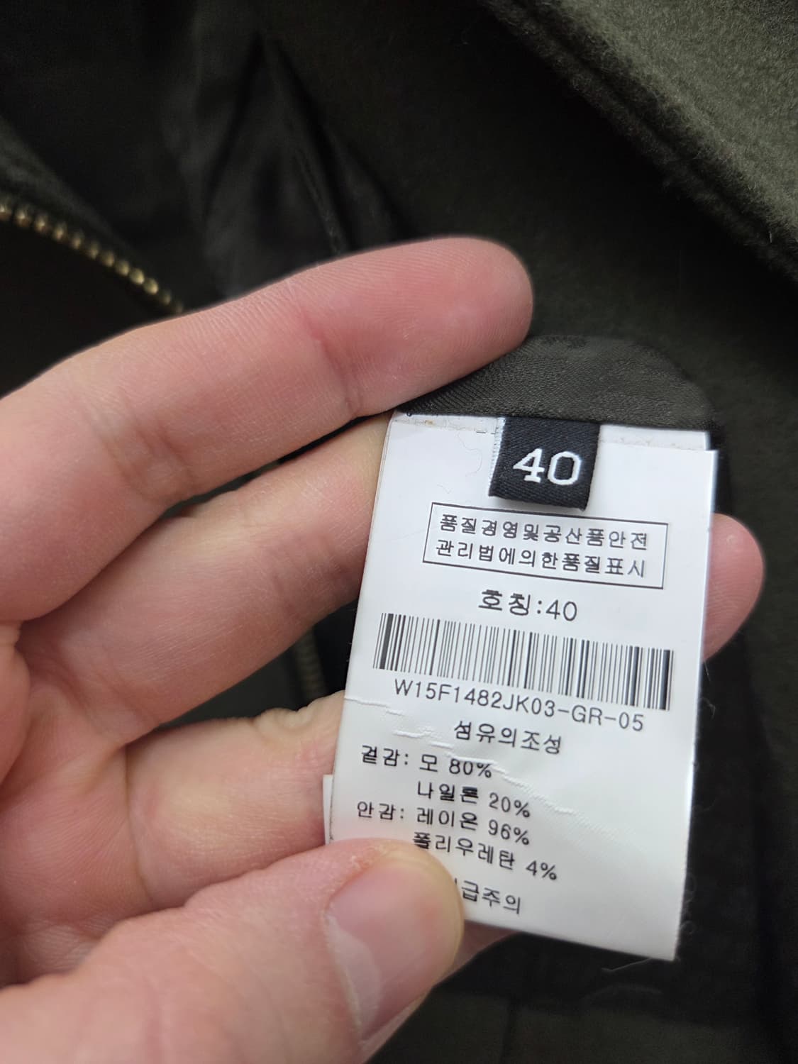 베르사체 울 라이더 자켓 상품이미지5