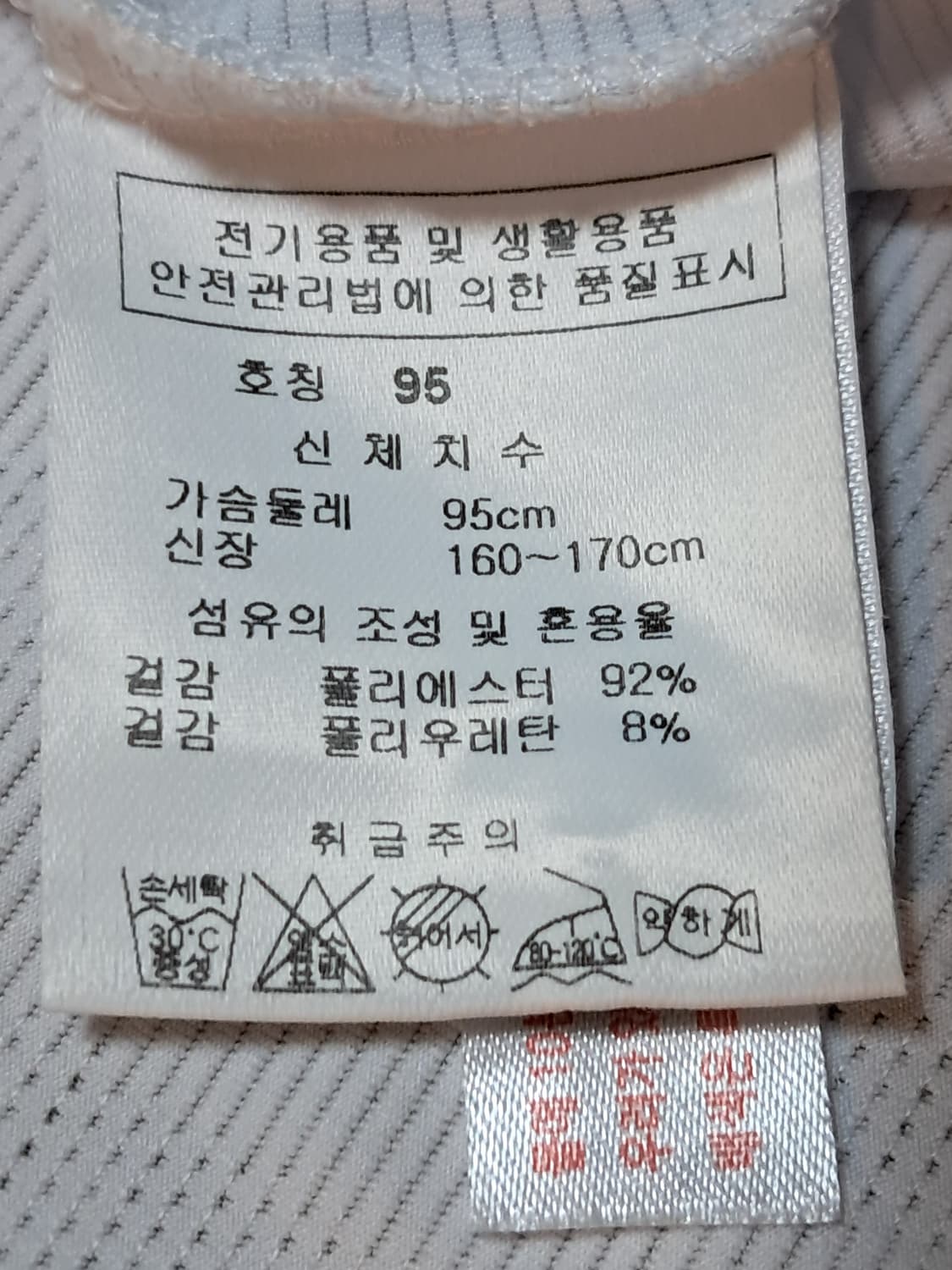 트레비스 여성 반팔티 95 상품이미지8