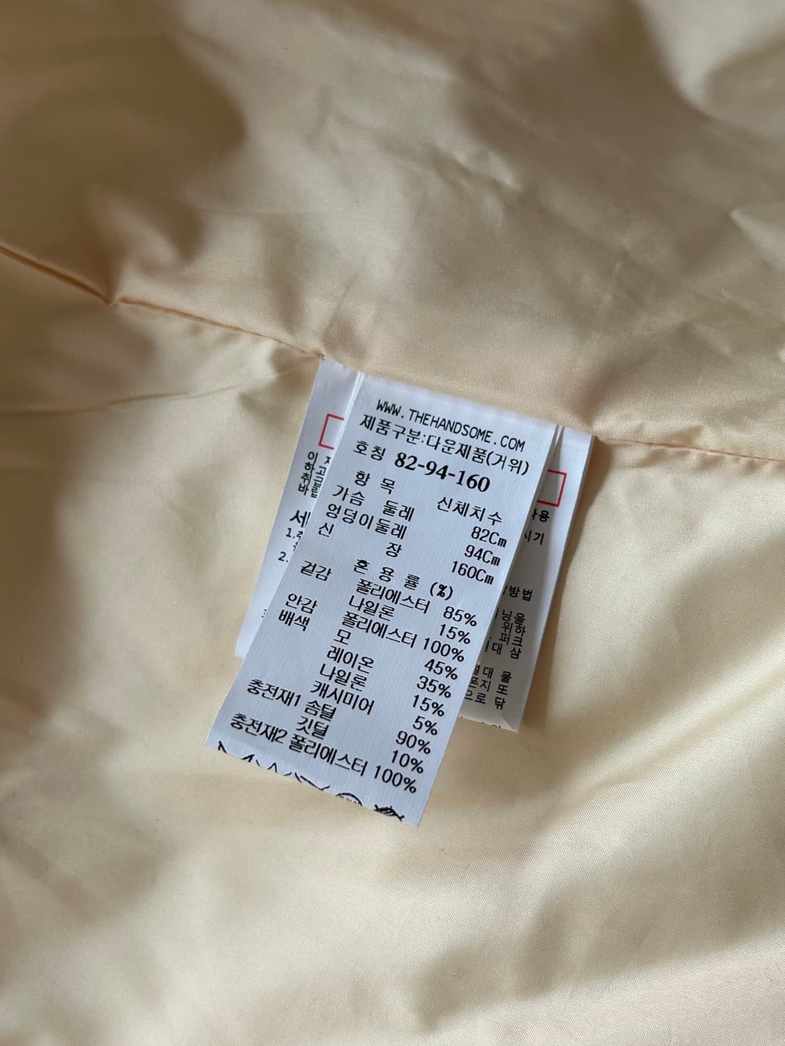 mine 구스다운 여성패딩 66사이즈 상품이미지6