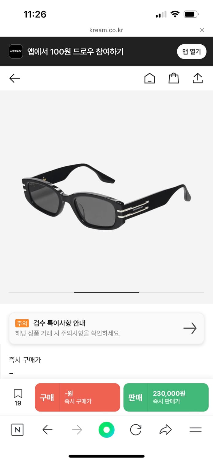 젠틀몬스터 N78 상품이미지2