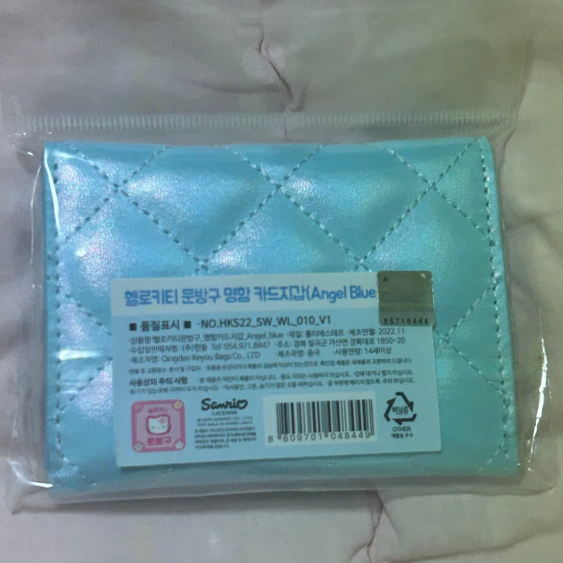 헬로키티 문방구 명함 카드지갑 2단 상품이미지2