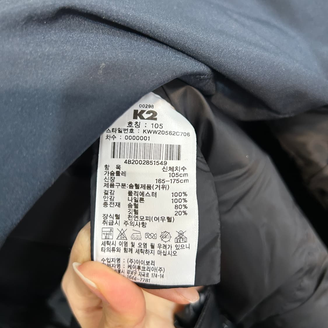 K2 여성 구스다운 패딩 105 상품이미지3