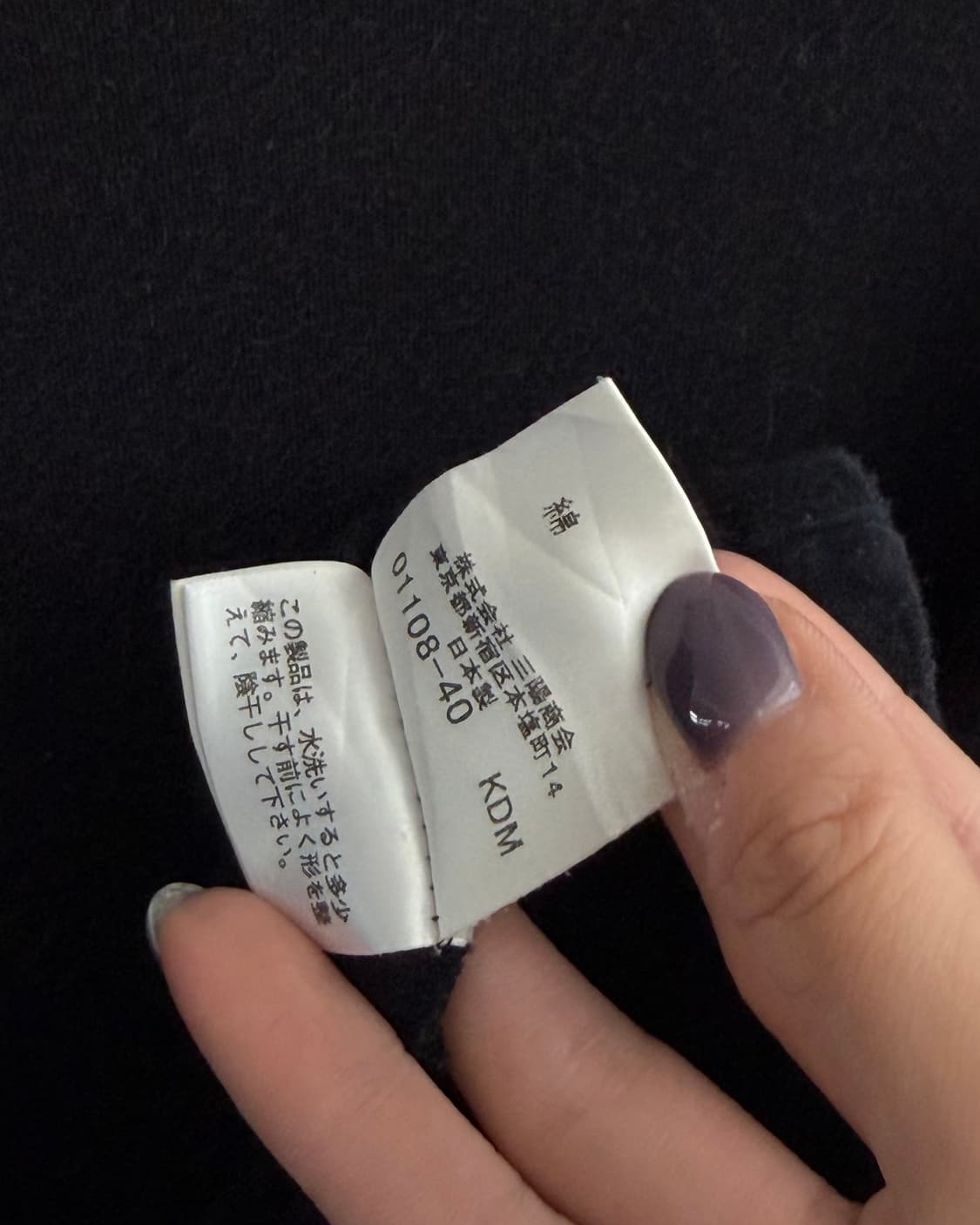 Burberry 버버리 블랙라벨 블랙컬러 티셔츠 상품이미지7