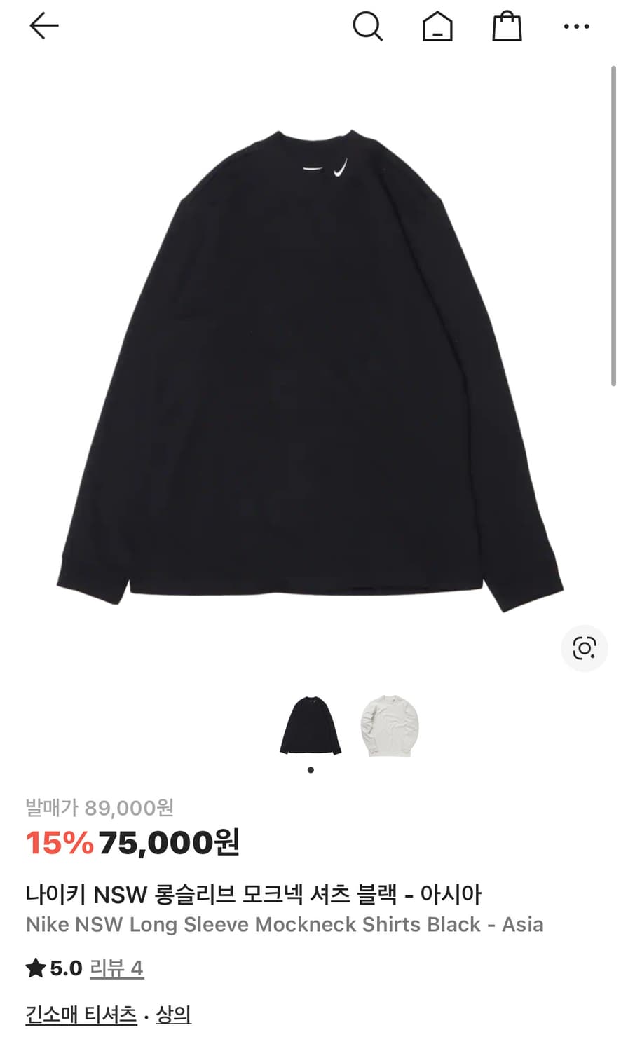 나이키NSW 솔로스우시 모크넥 긴팔티 2XL 상품이미지1