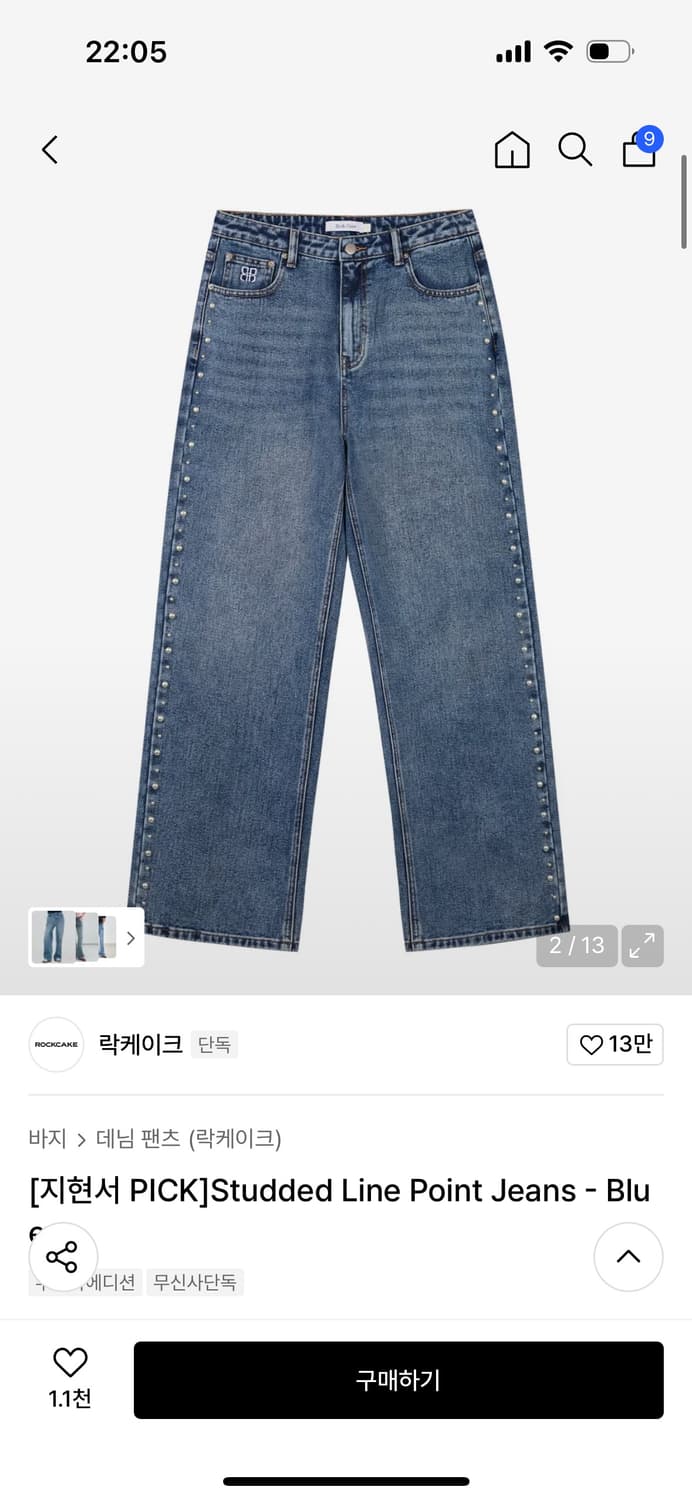락케이크 스터드 라인 포인트 청바지 상품이미지1