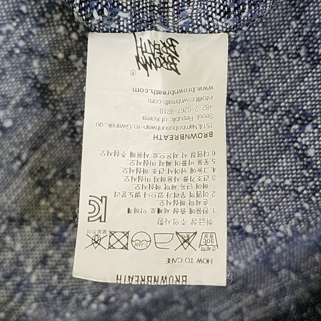 [XL] BROWNBREATH 트위드 셔츠 자켓 (네이비) 상품이미지5