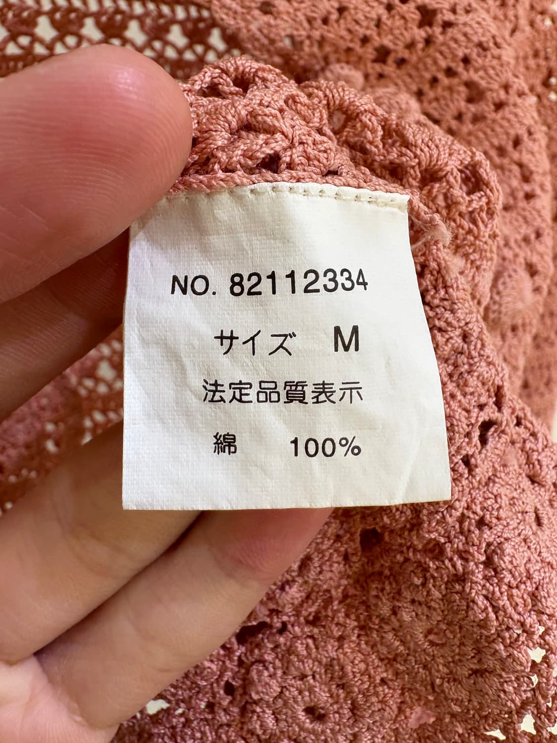 ATELIER MEIKU 가디건 상품이미지7