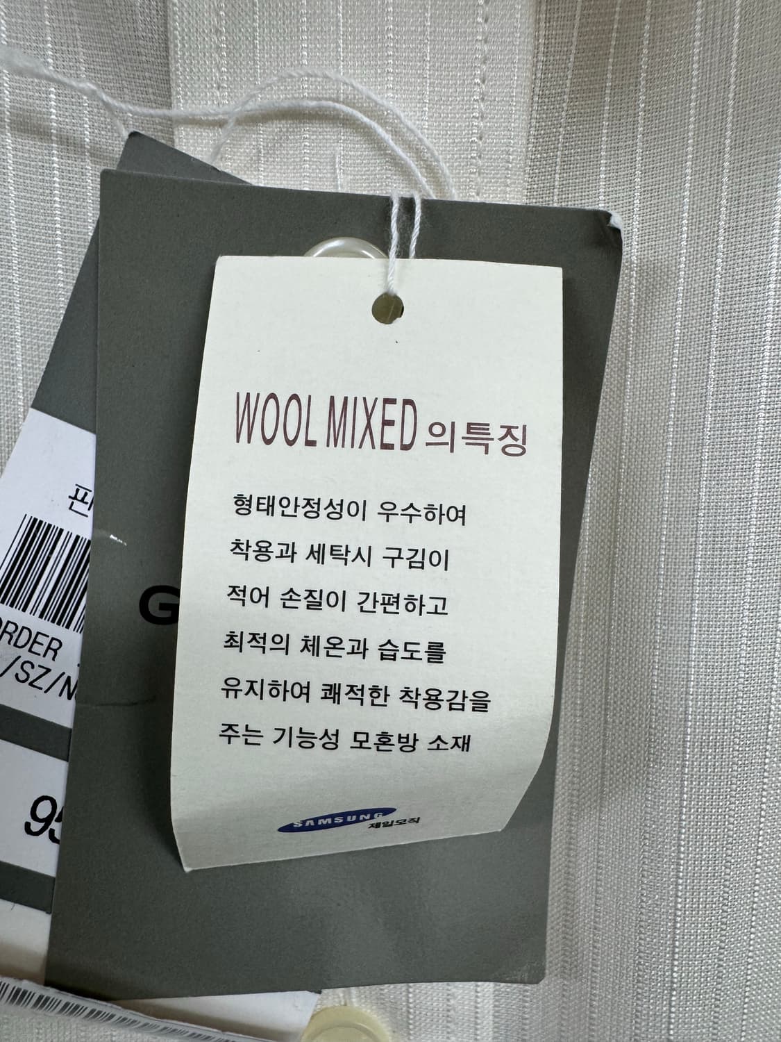 지방시 모 혼방 반팔 셔츠 상품이미지3