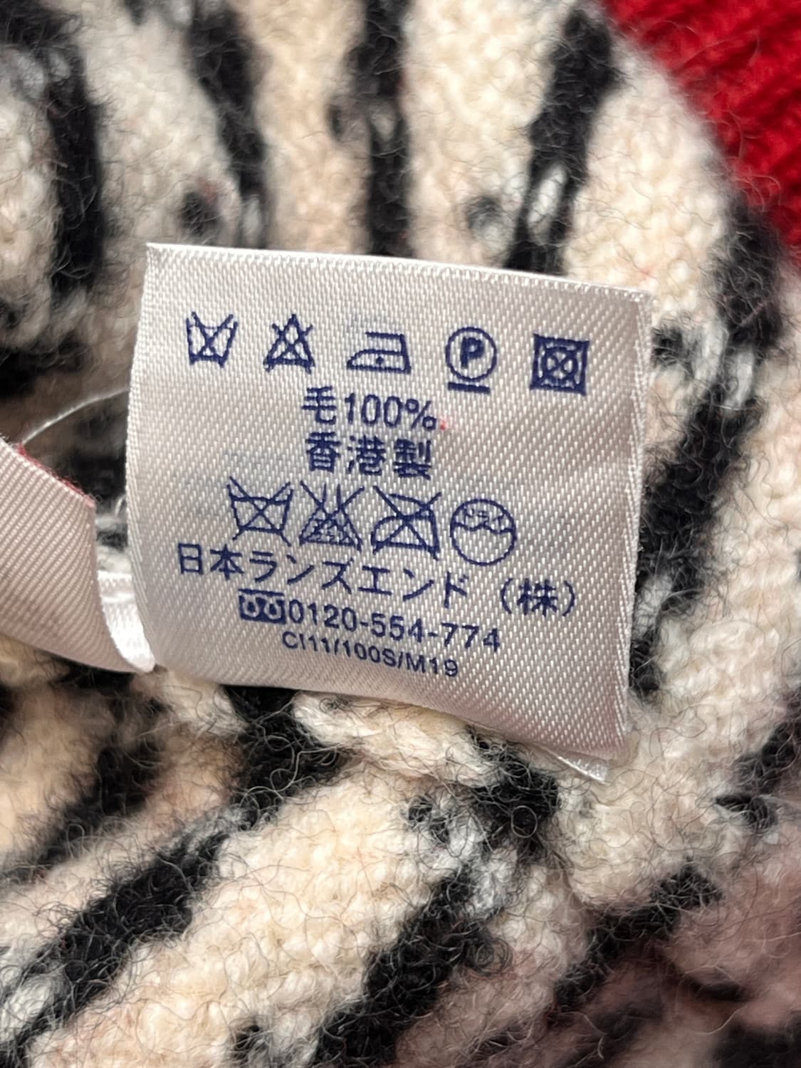 Lands’ END 헤비울 스웨터 상품이미지6