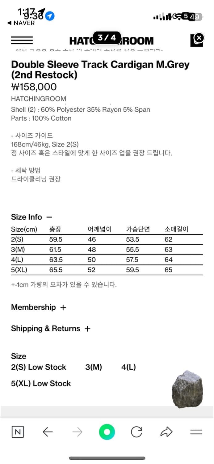 해칭룸 더블 슬리브 트랙 가디건  상품이미지2