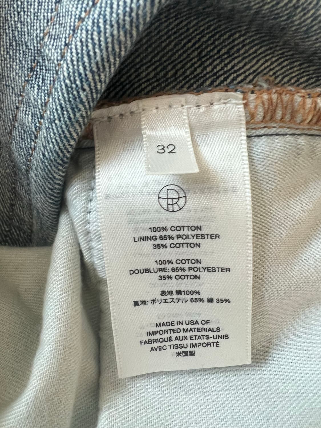 The Row 더로우 데님 청바지 빈티지 워싱 32 상품이미지4