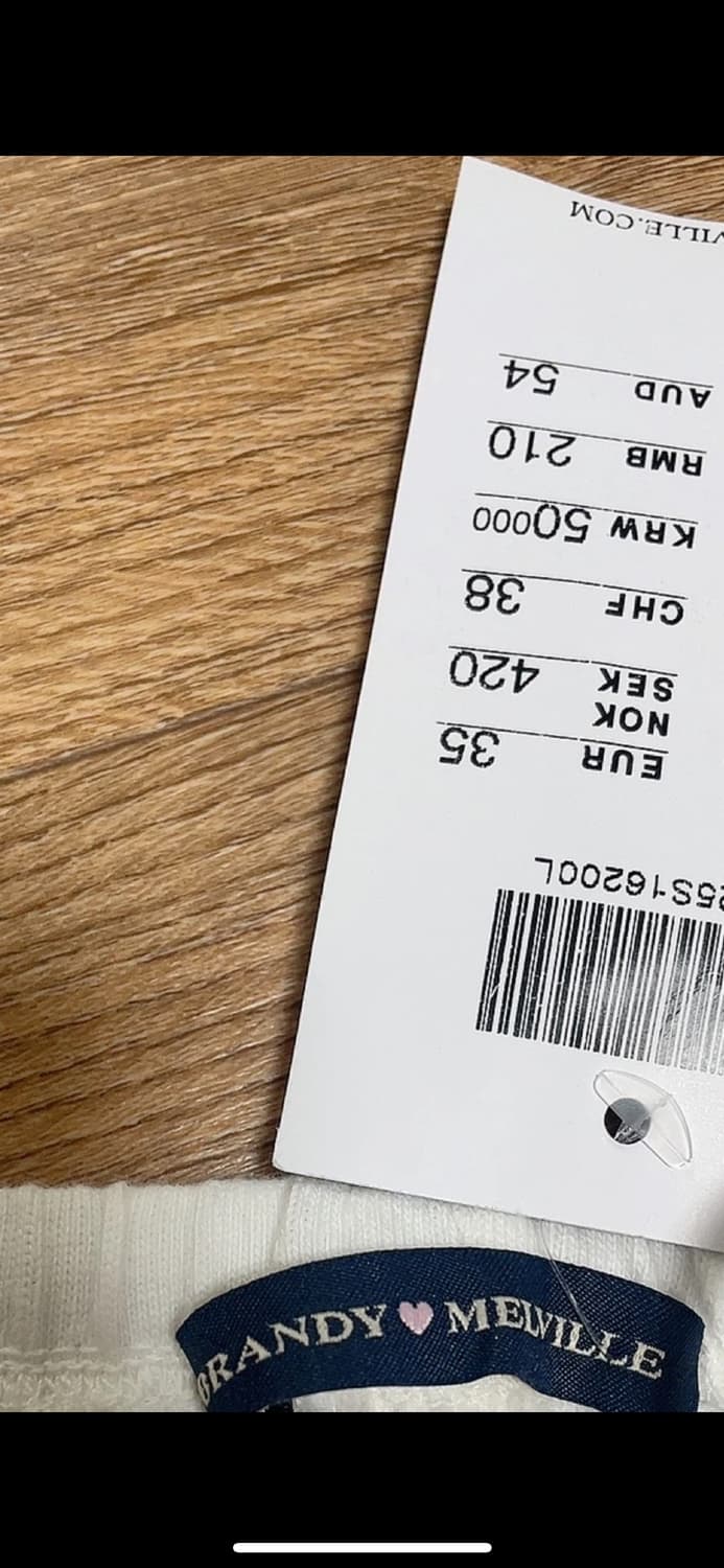 브랜디멜빌 화이트 코튼 스웻팬츠 새상품 상품이미지4