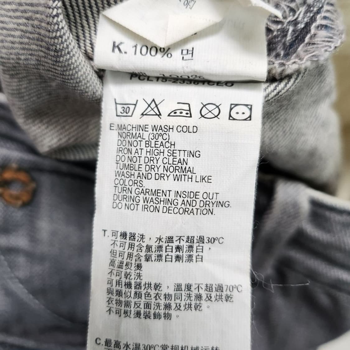 LEVI'S 1873 워싱 데님팬츠 상품이미지7