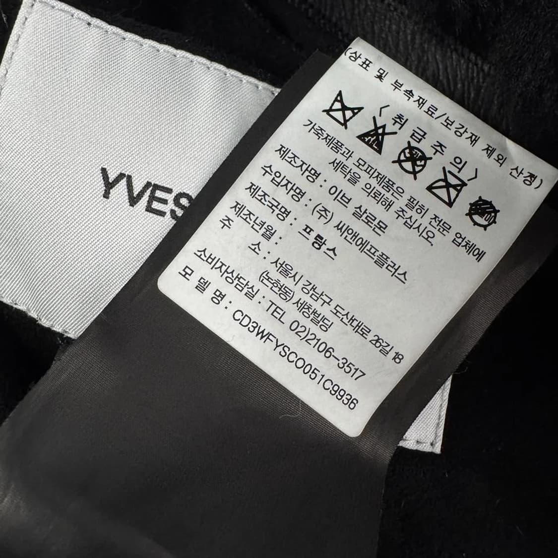 이브살로몬 2024 리버시블 메리노 드레이프 레더 롱 코트 상품이미지7