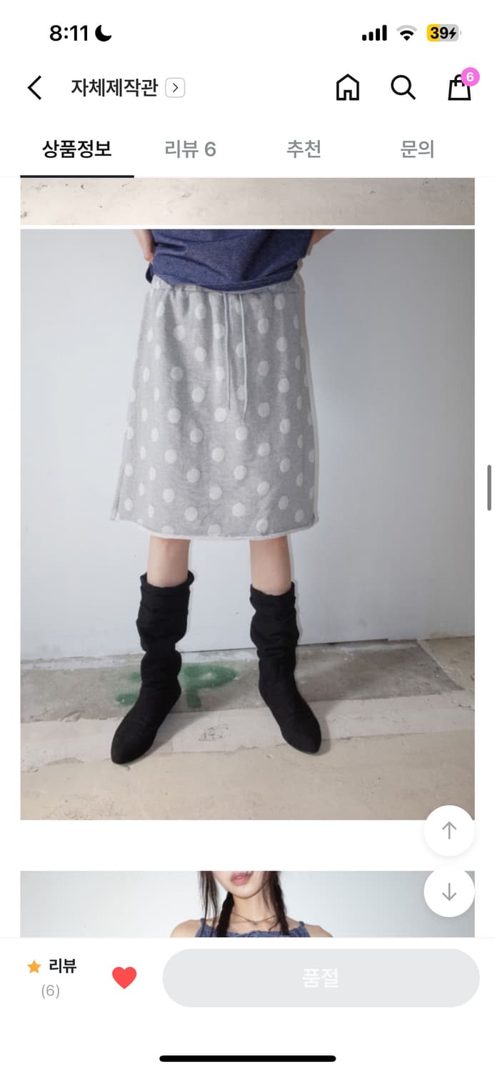 9hope 김아홉 버블 이지 스커트 상품이미지2