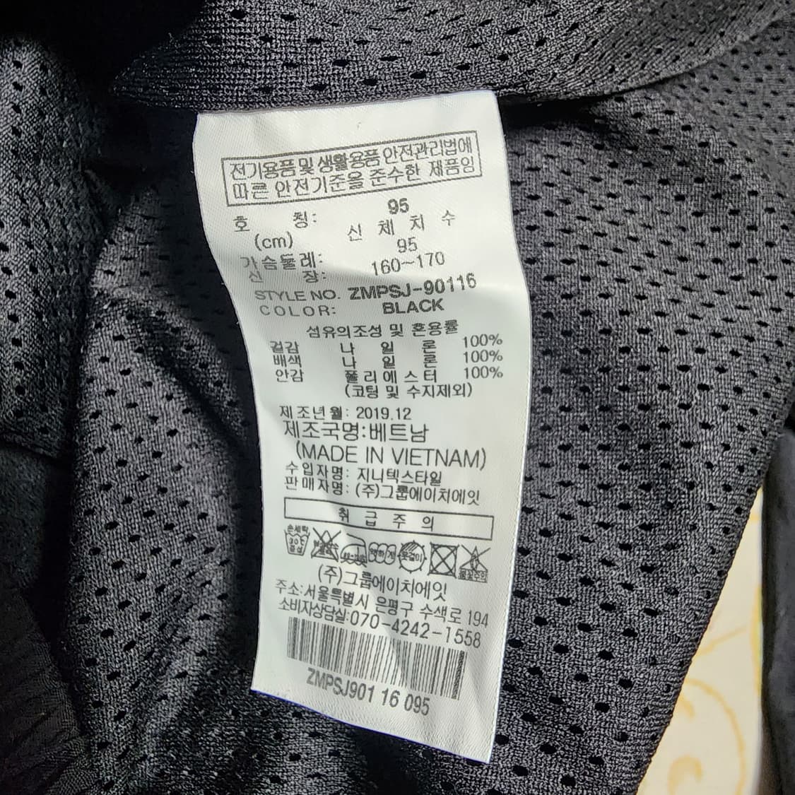 밀레 나일론 남성 바람막이
95 상품이미지5