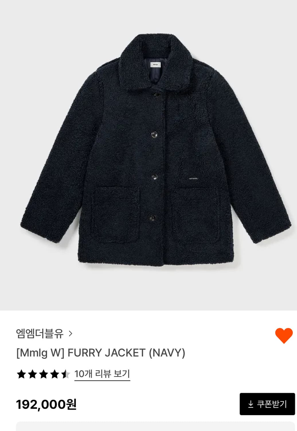 엠엠더블유 FURRY JACKET 퍼 코트 상품이미지1