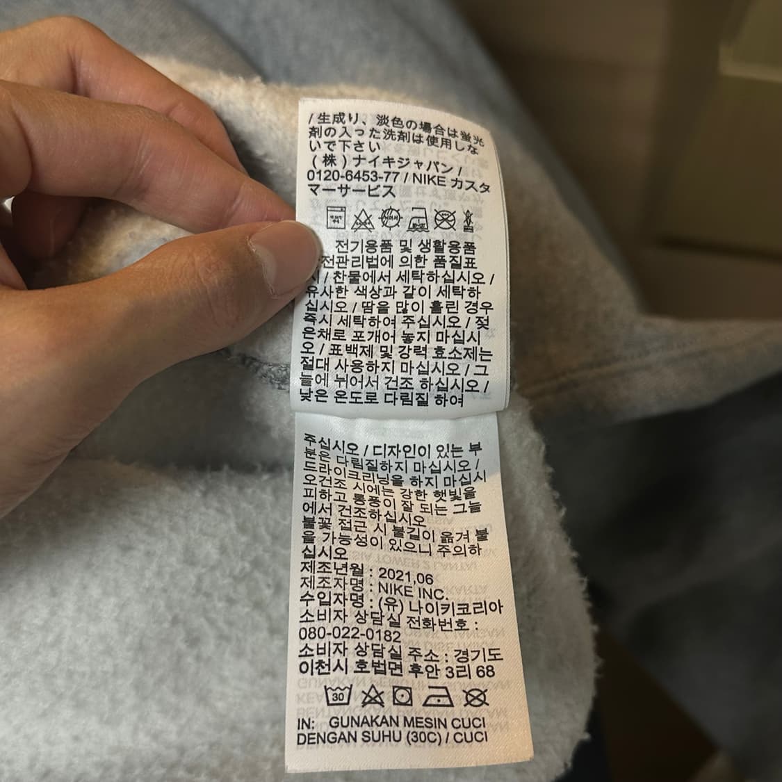 나투시 후드티 L 상품이미지4