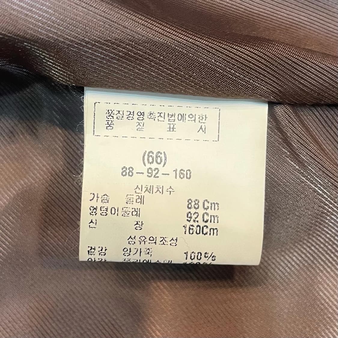 City Gee(씨티지) 브라운 양가죽 싱글자켓(66) 상품이미지8