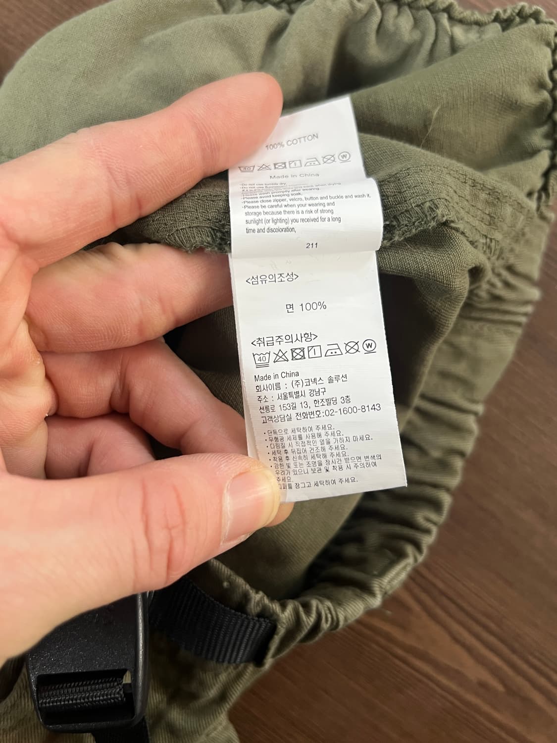 Gramicci 그라미치 루즈 테이퍼드 카키 팬츠 상품이미지8