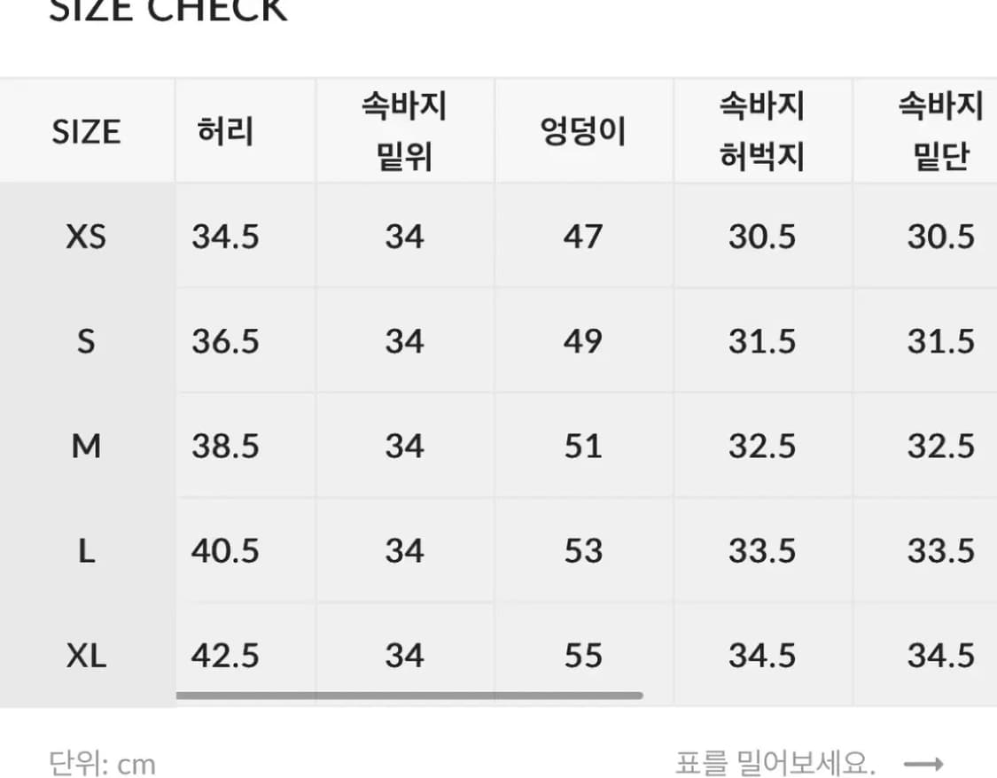 하비언니 자체제작 캐시미어 겨울 a라인 미니스커트 상품이미지3