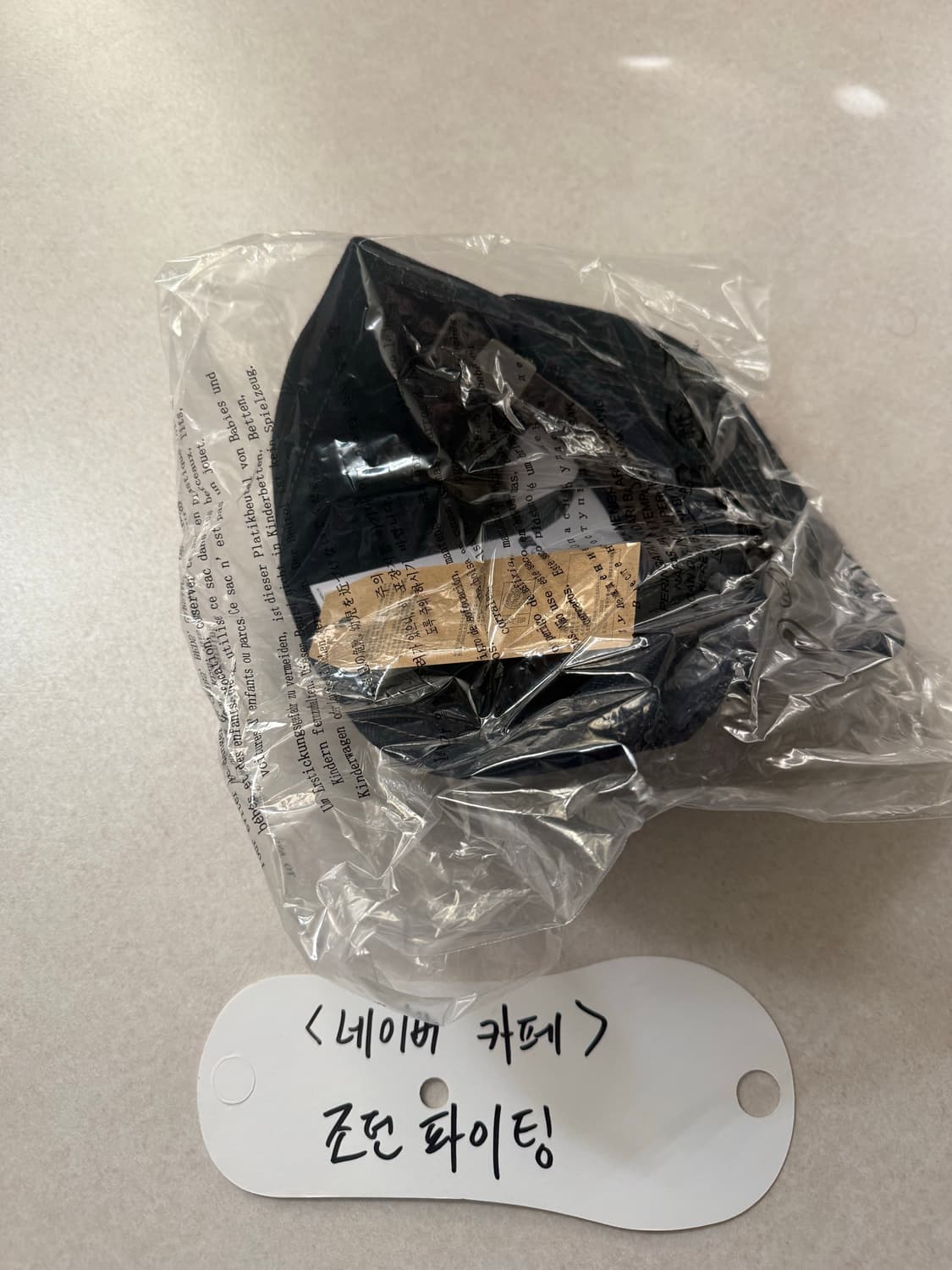 리바이스 x 조던 데님 캡 리지드 린스 상품이미지3