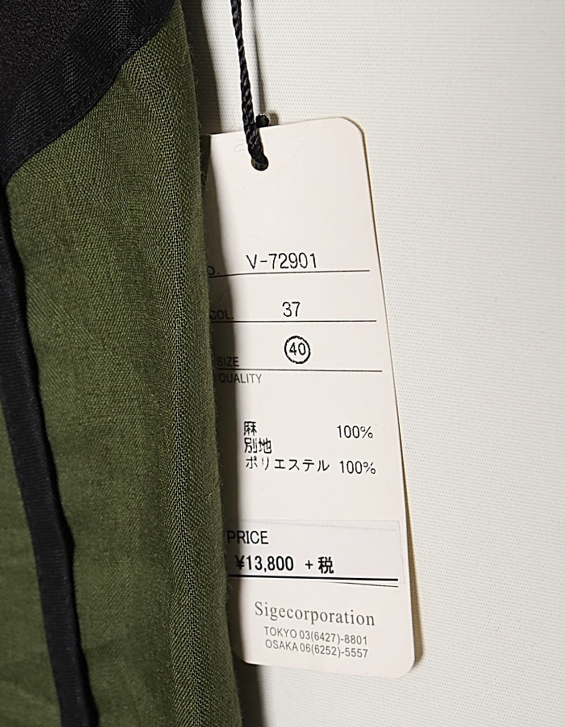 Via Amoi Linen One-Piece 상품이미지4