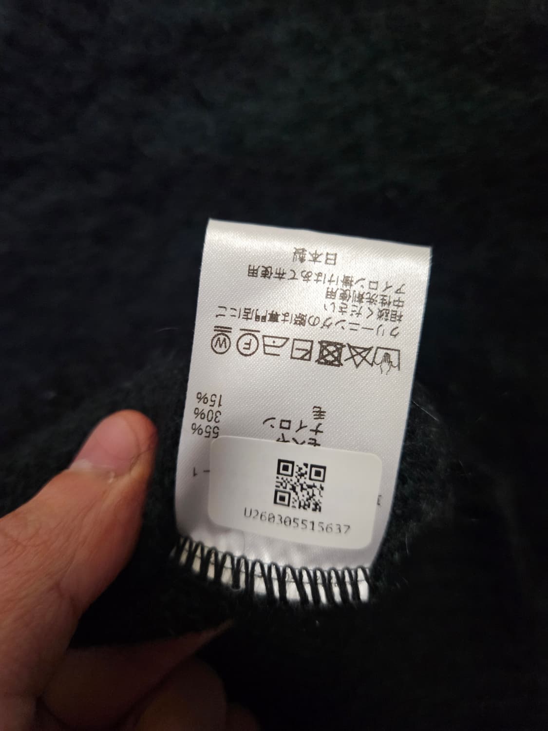 남이서팔 south2 west8 모헤어 루즈핏 니트 상품이미지4