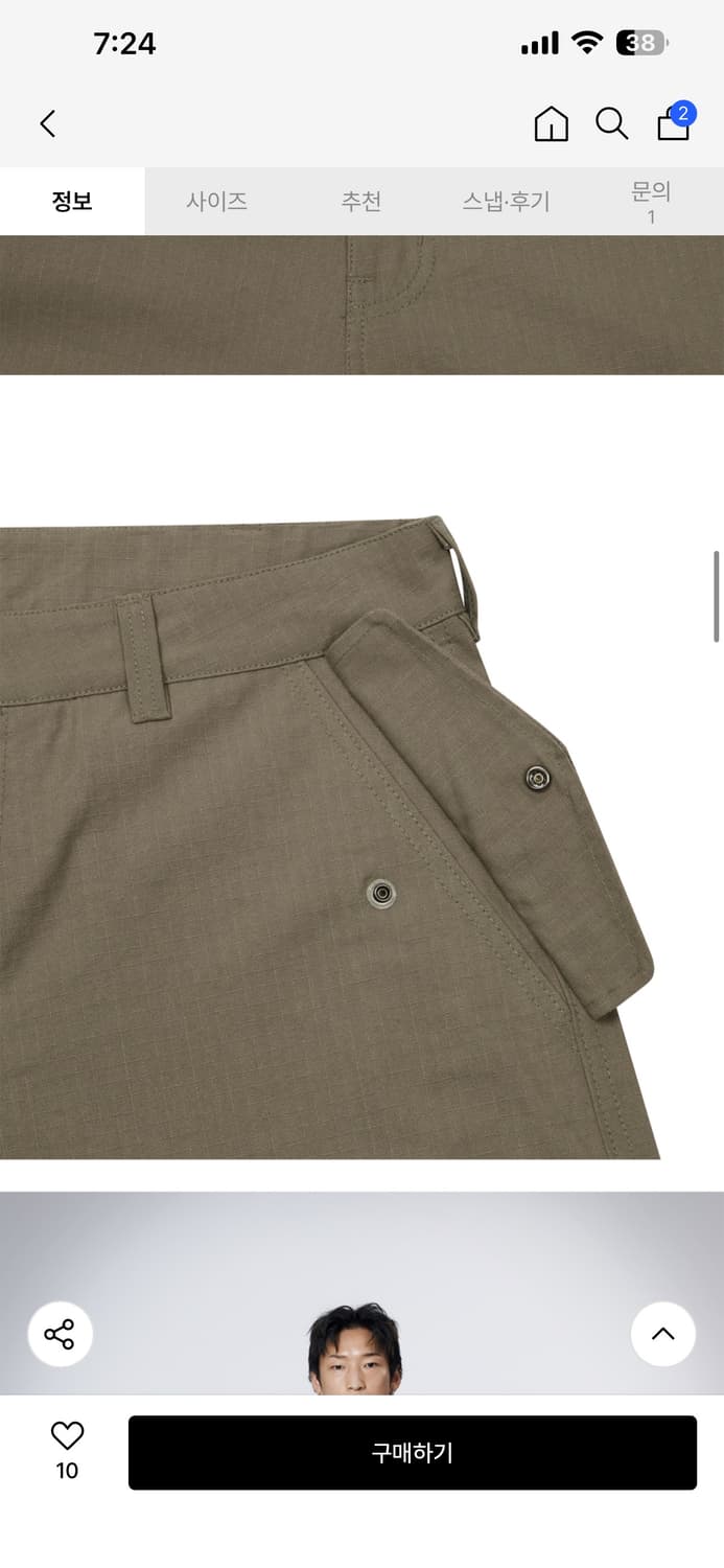 HERESSY CARGO PARACHUTE PANTS BEIGE 상품이미지5