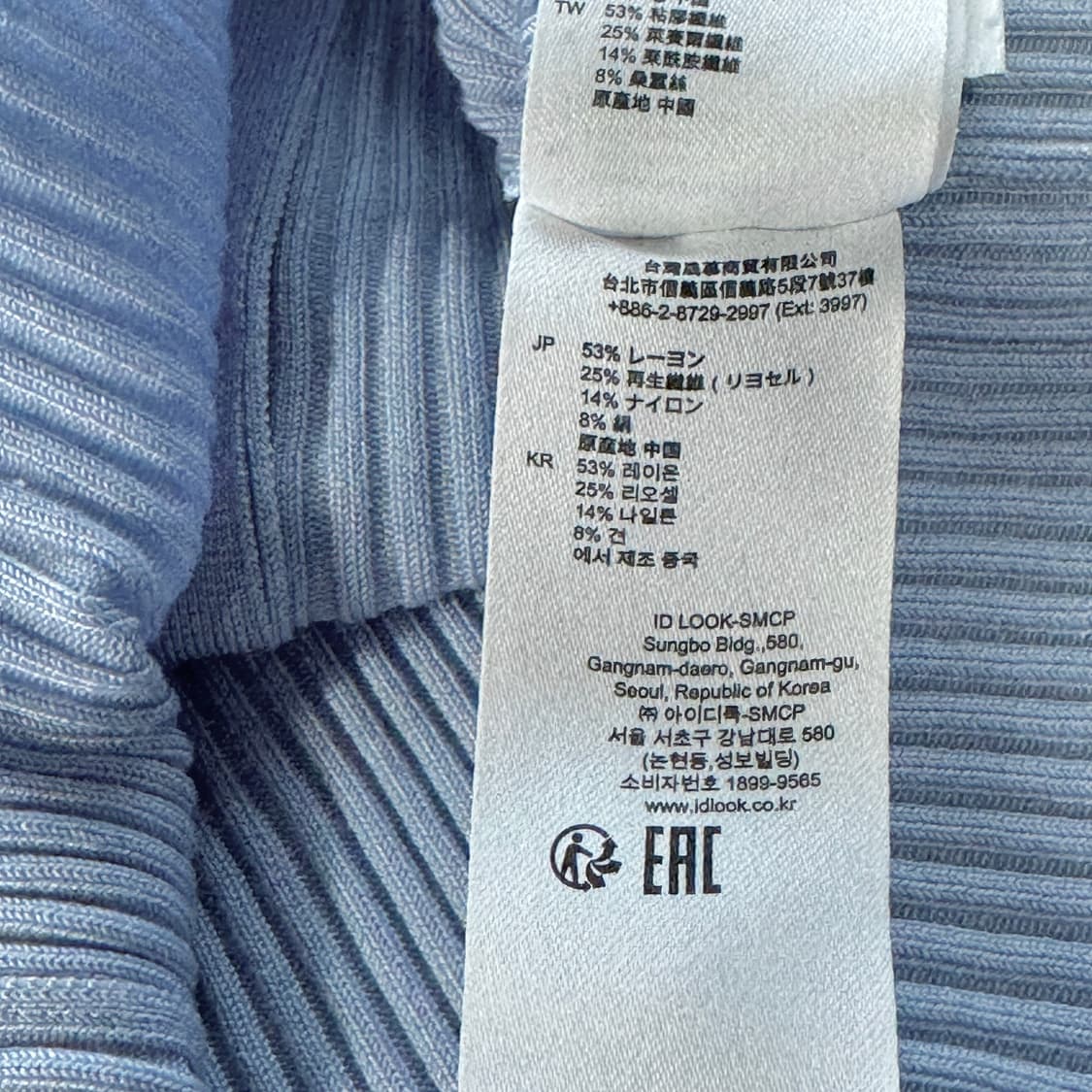 산드로 제니 가디건 상품이미지7