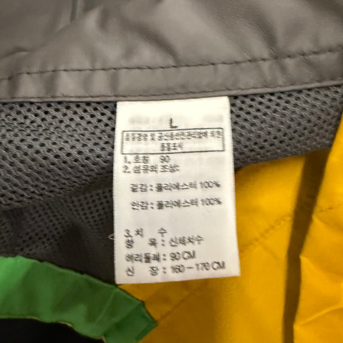 [정품/L] 노스페이스 고어텍스 옐로우 바람막이 b19 상품이미지6