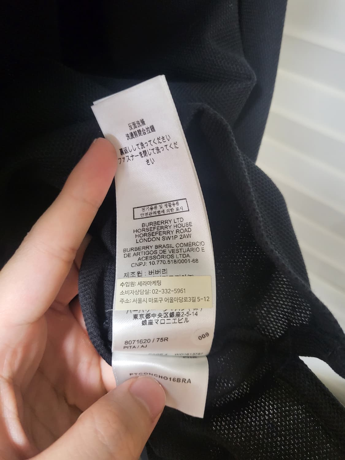 25SS 버버리 코튼 반팔 폴로셔츠 L(새상품) 상품이미지5