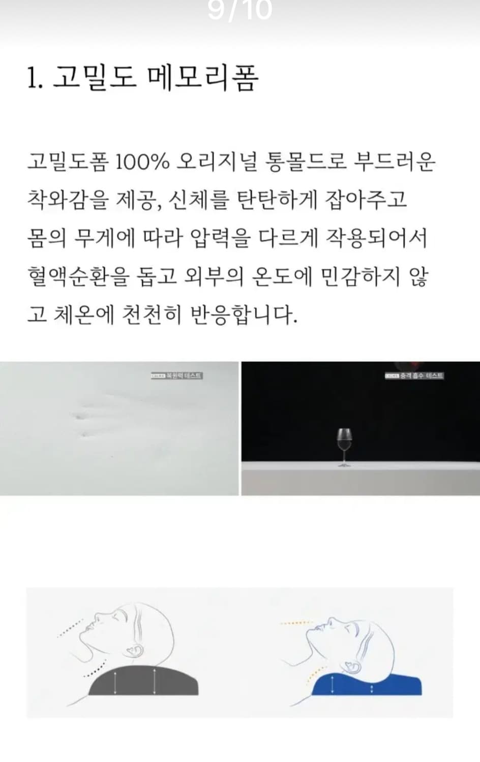 까르마 CALMA 프리미엄 경추베개 (정가 14만원대 / 항균99.9%) 상품이미지9