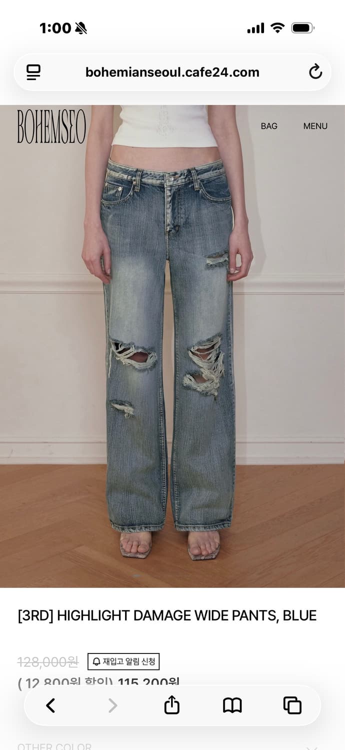 보헤미안서울 HIGHLIGHT DAMAGE WIDE PANTS, BLUE 상품이미지1