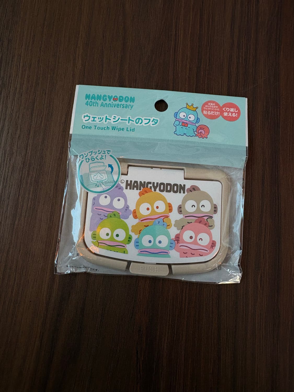 한교동 물티슈캡 상품이미지1