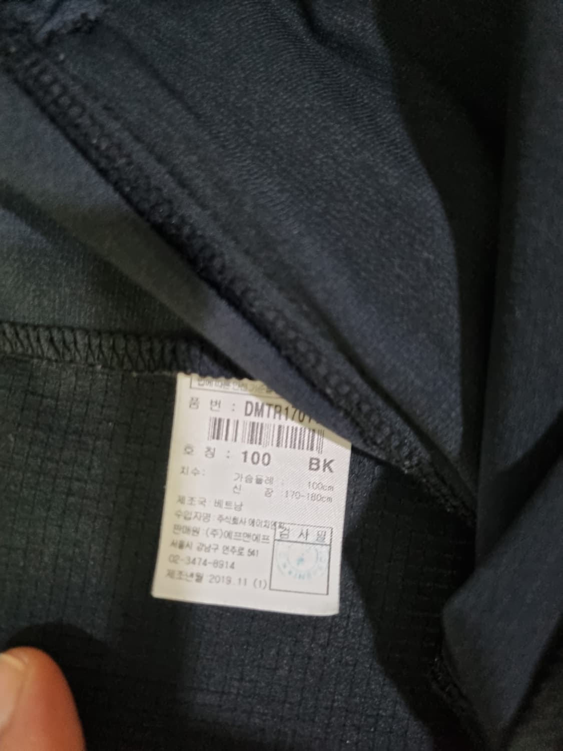 [세트/100] 디스커버리 익스페디션 트레이닝 셋업 (블랙) 상품이미지5