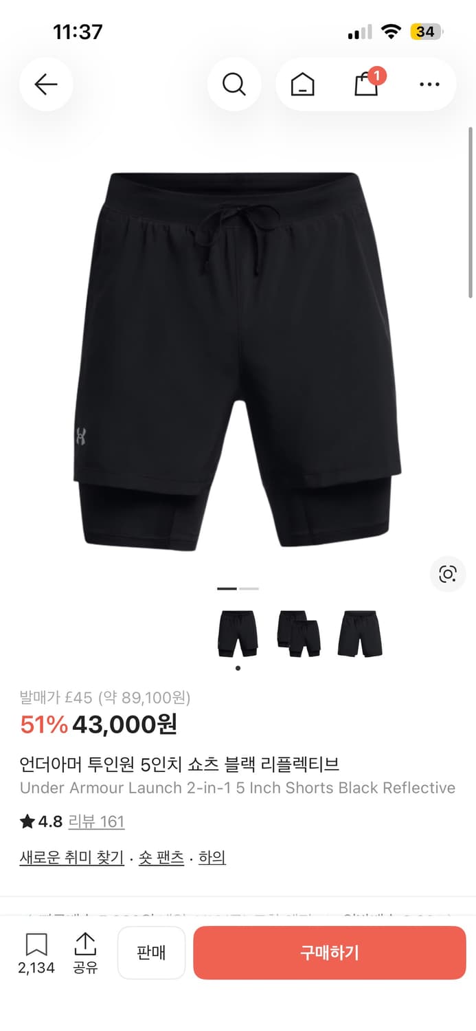 언더아머 투인원 5인치 쇼츠 블랙 새상품 상품이미지1