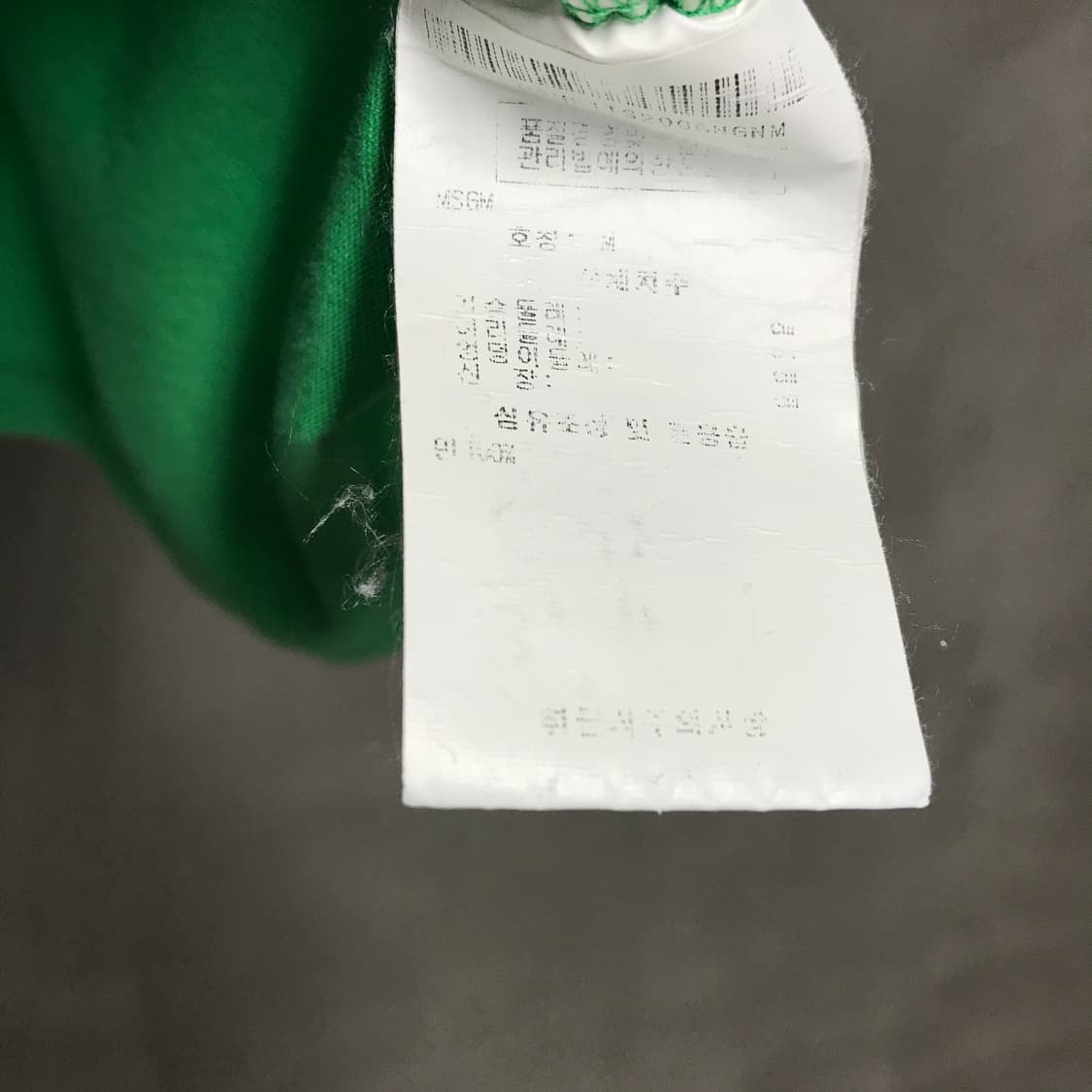 MSGM 그린 반팔 티셔츠 -(W) 상품이미지6