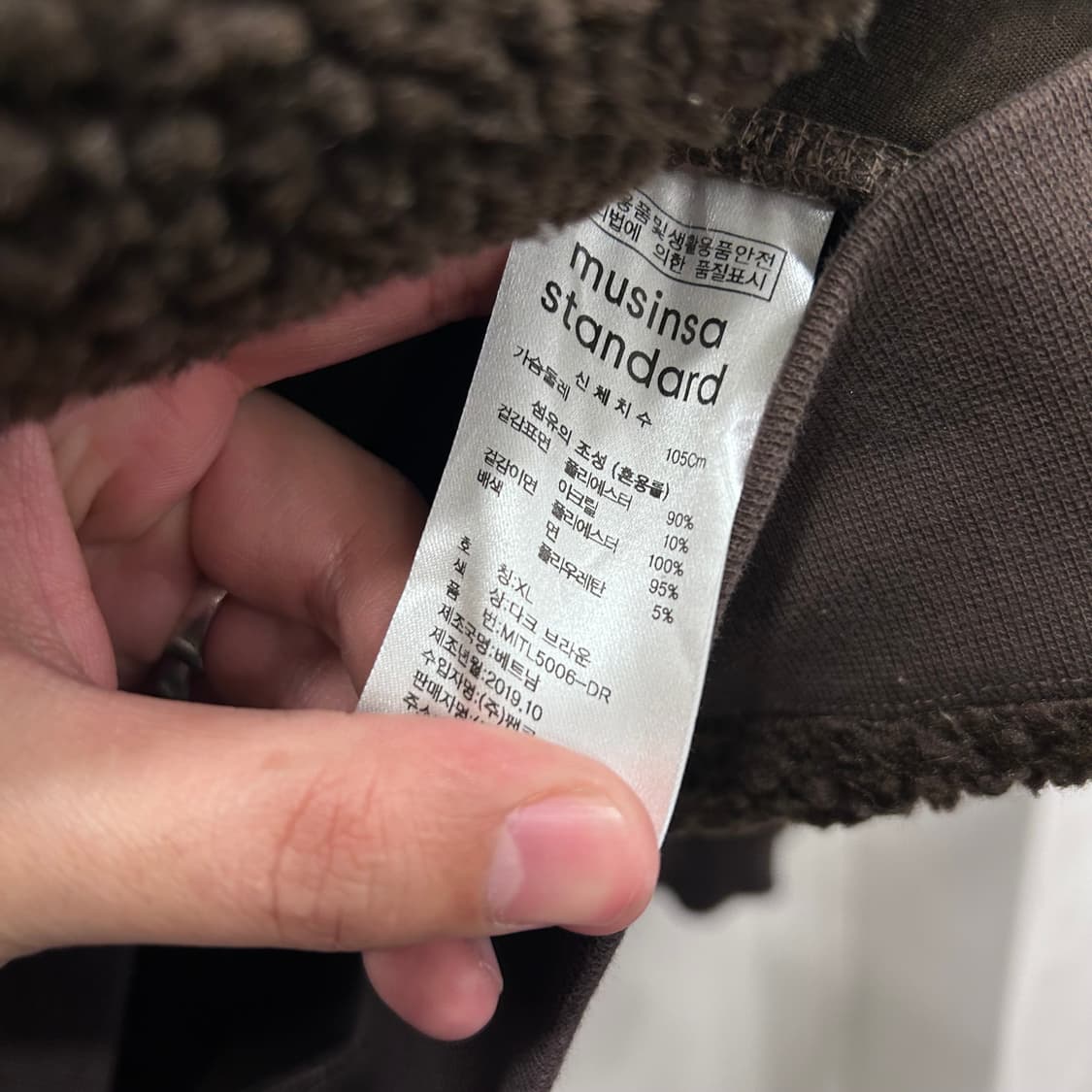 무신사스탠다드 무지 뽀글이 후드 플리스자켓 상품이미지4