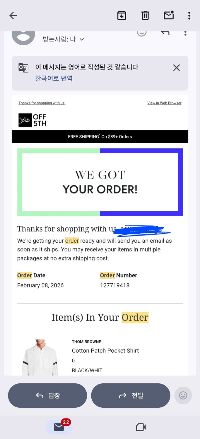 톰브라운 옥스포드 화이트 셔츠 상품이미지5