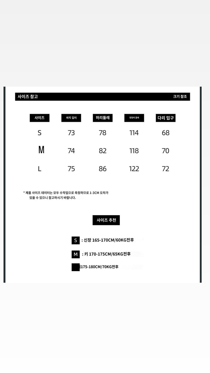 코팅 더블니 버뮤다 팬츠  상품이미지9