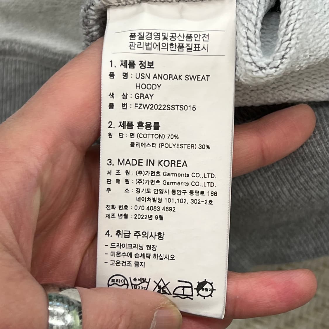프리즘웍스 워크 후드티셔츠 r3836 상품이미지6
